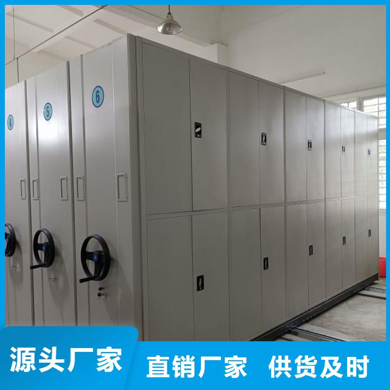 销售部【凯美】密集柜档案密集架