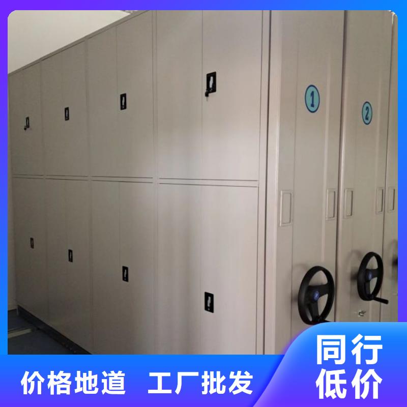维修保养【凯美】档案室手摇密集柜
