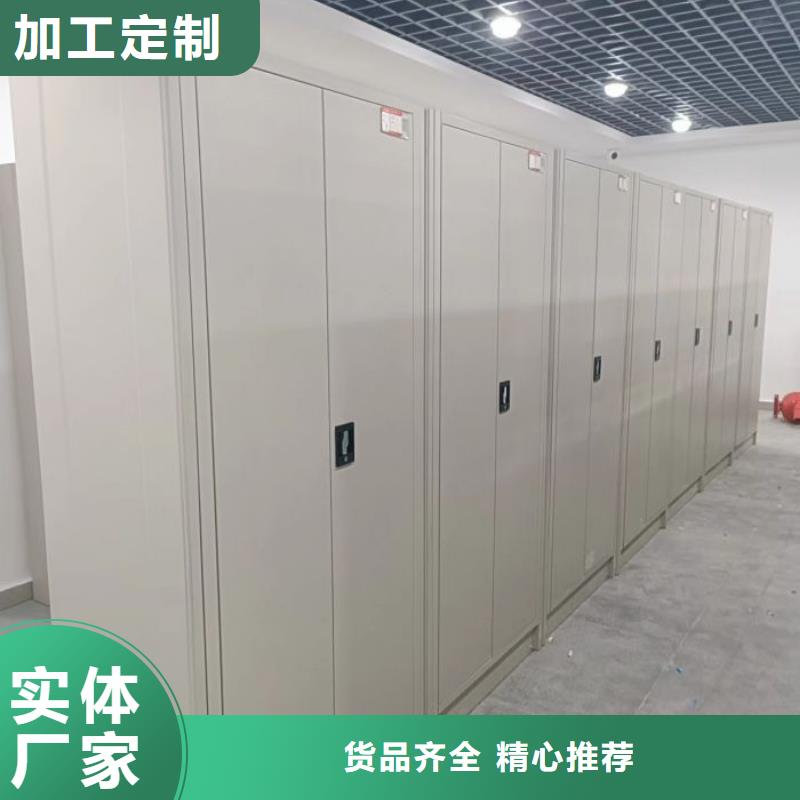 优质供应商【凯美】档案库房移动密集柜