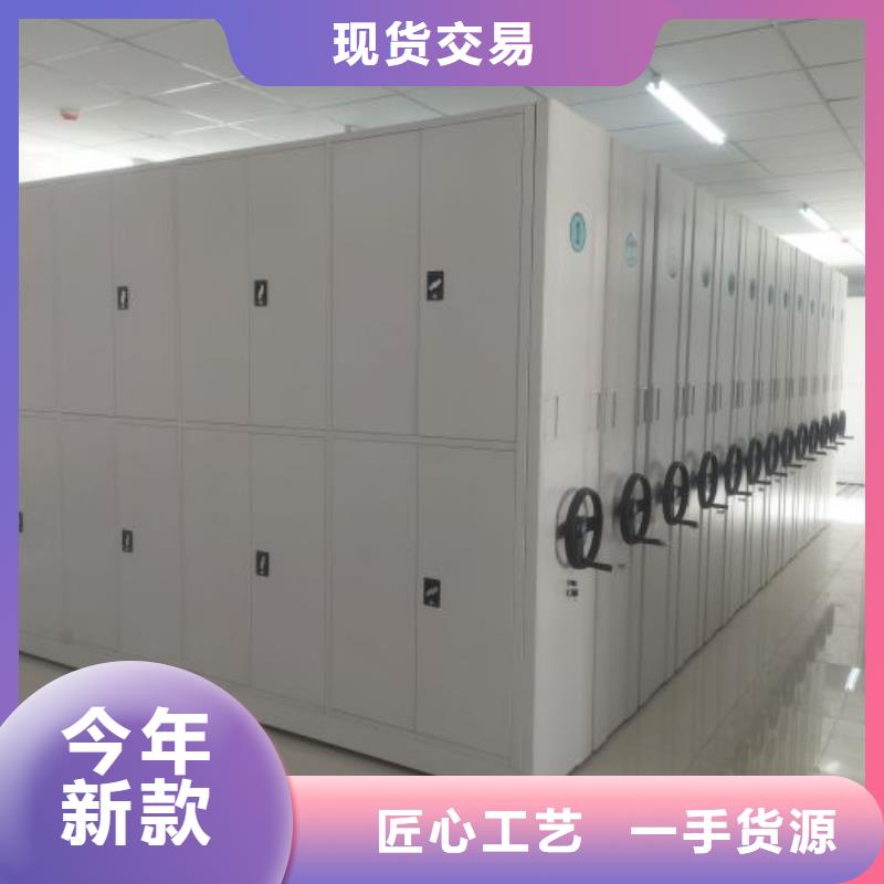 厂家是提高竞争力的关键【凯美】档案架