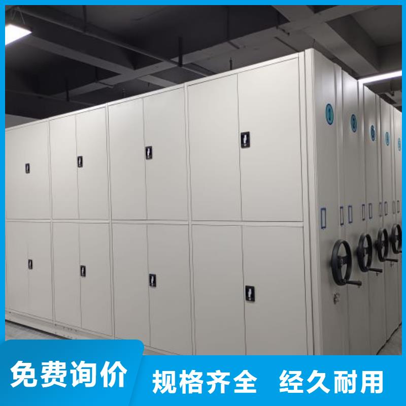 厂家是提高竞争力的关键【凯美】档案架