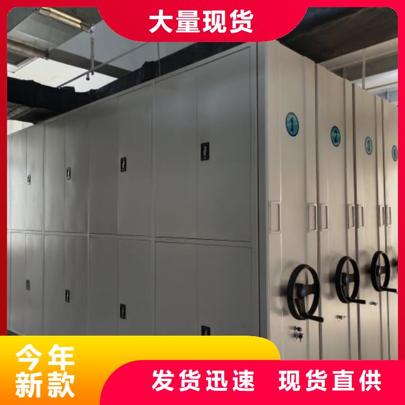 恭请合作【凯美】档案馆密集柜