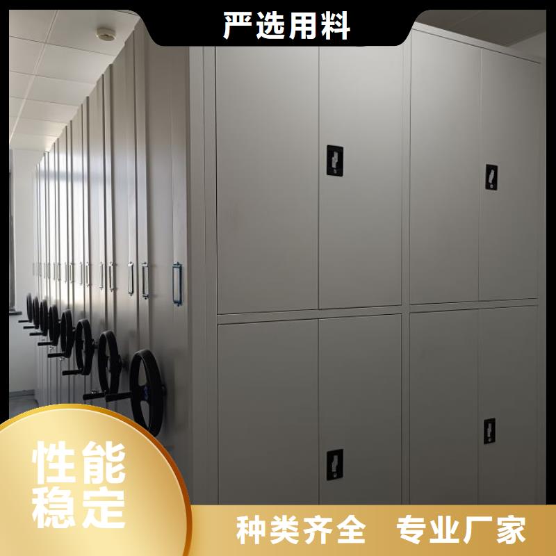 销售信息【凯美】移动式档案柜