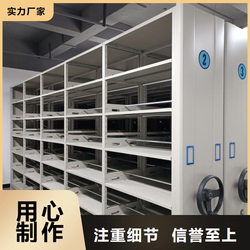销售信息【凯美】移动式档案柜