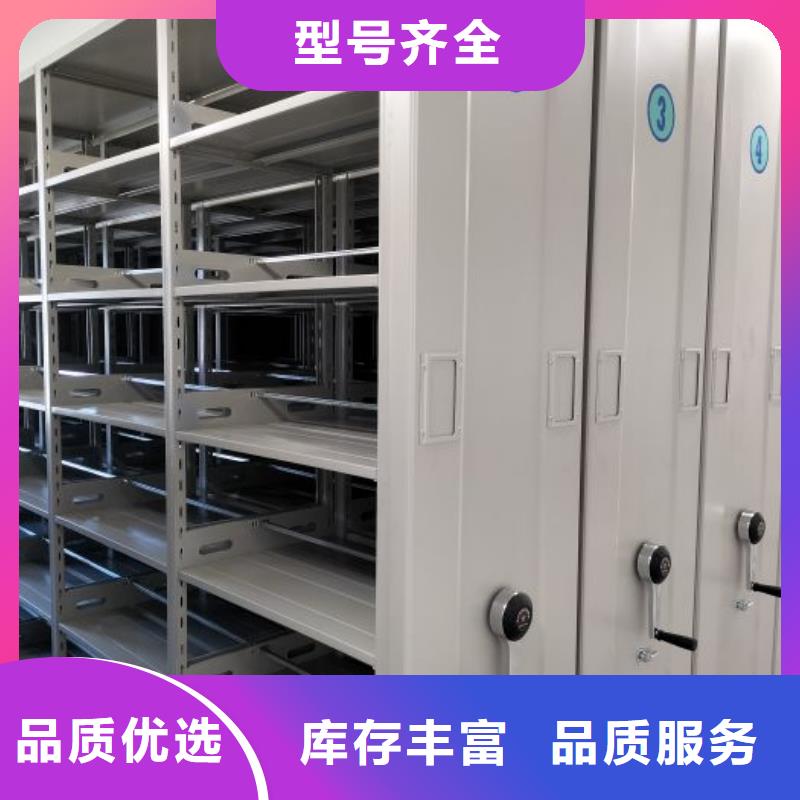 普通密集架如何购买