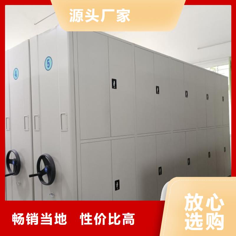 恭候莅临【凯美】档案库房移动密集柜