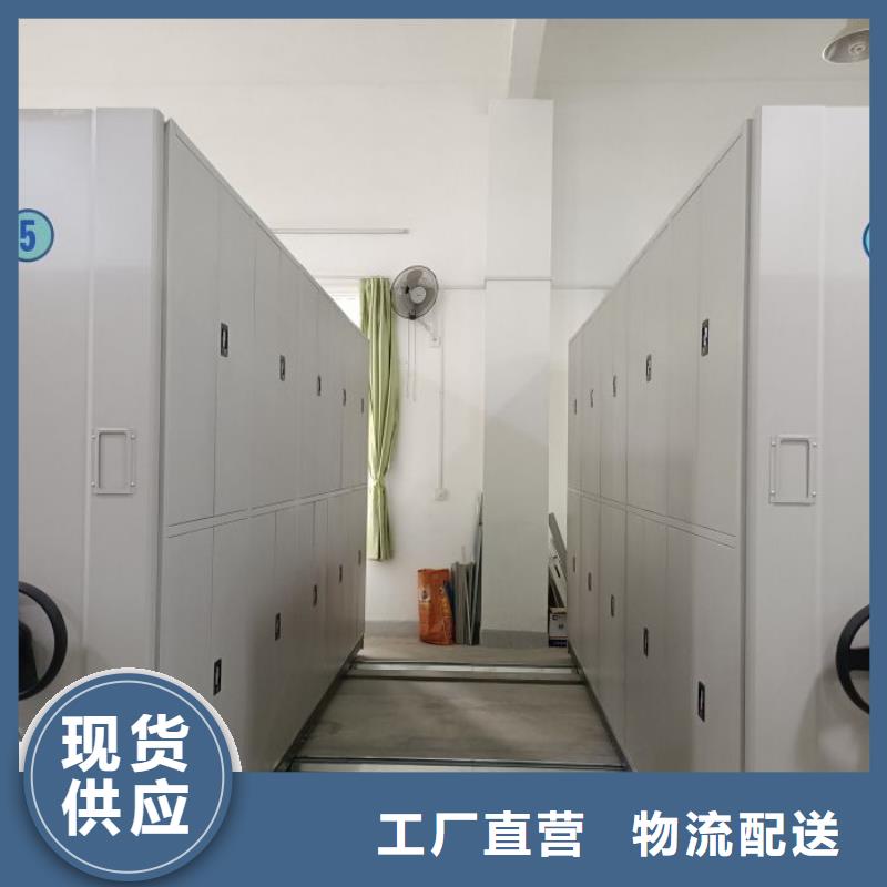 销售信息【凯美】移动式档案柜