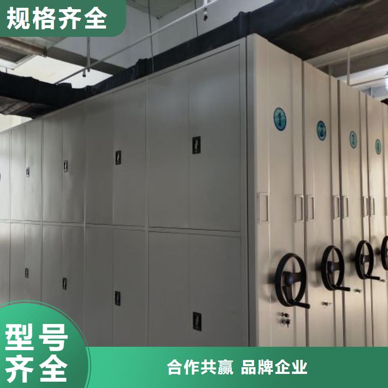 答疑解惑【凯美】《宁德》(本地)智能档案电动密集架