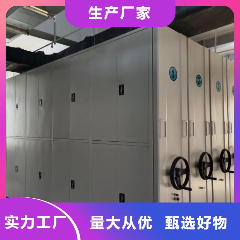 答疑解惑【凯美】《宁德》(本地)智能档案电动密集架