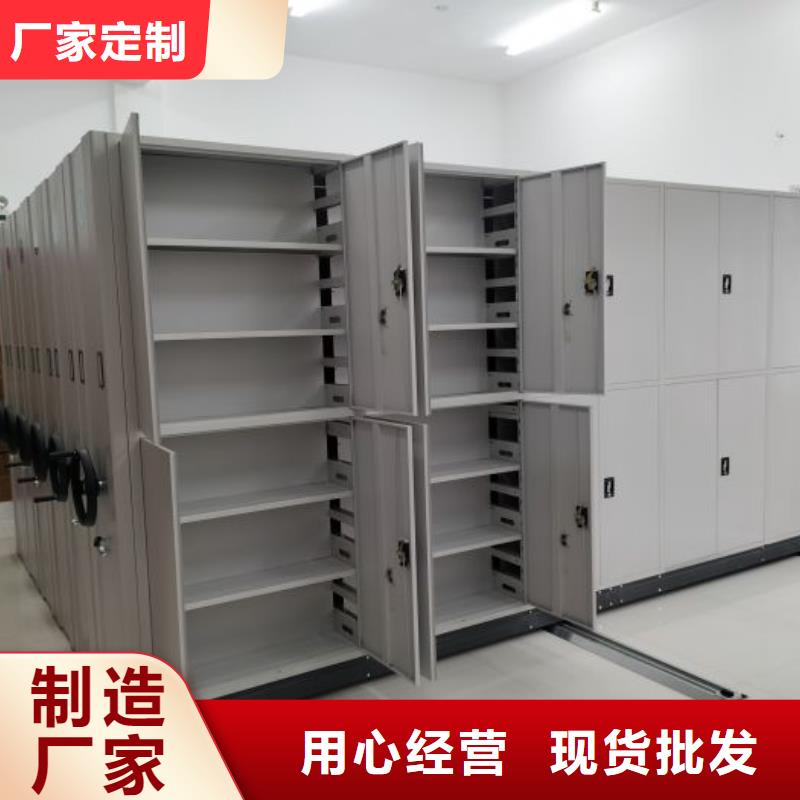 那有厂子【凯美】办公密集架