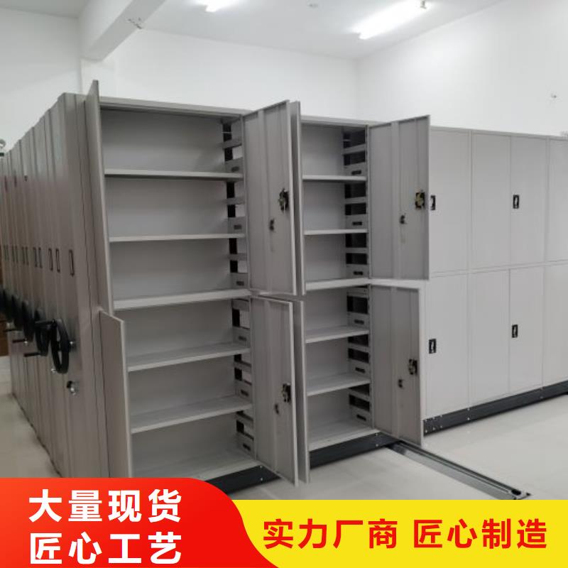 行业的发展现状及方案【凯美】档案存放密集柜