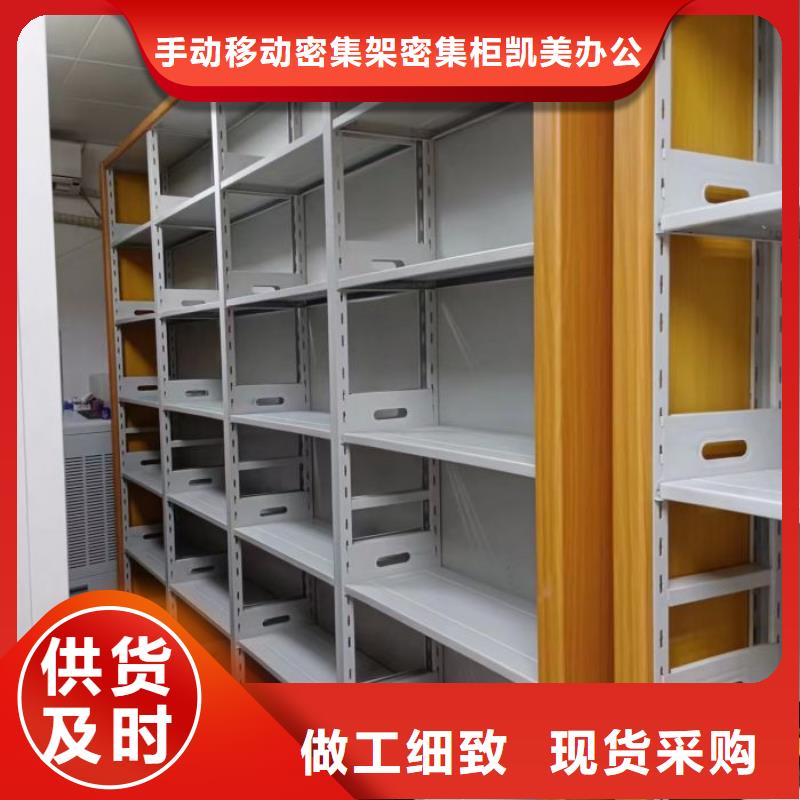产品性能受哪些因素影响【凯美】服装存放密集柜