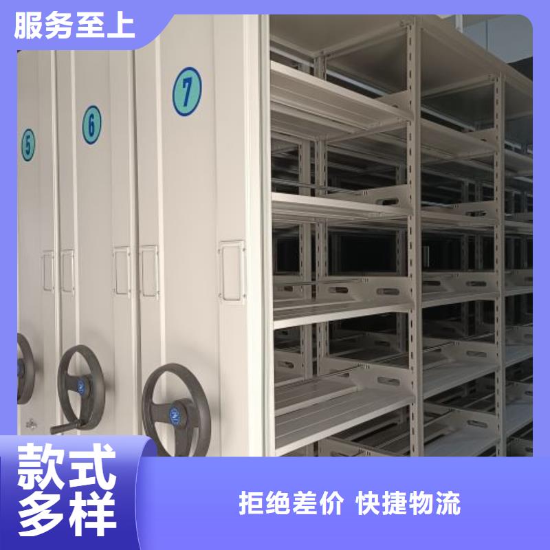 谁家便宜【凯美】移动式档案柜