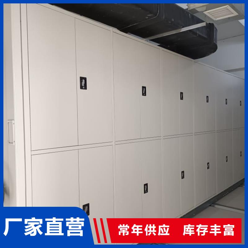 追求【凯美】城建档案管理密集架
