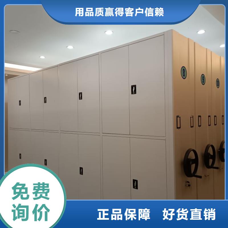 箱式密集柜全国包邮