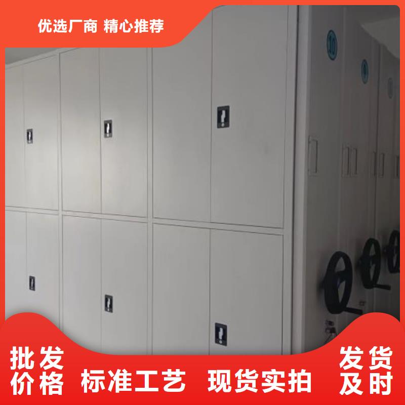 谁家便宜【凯美】移动式档案柜