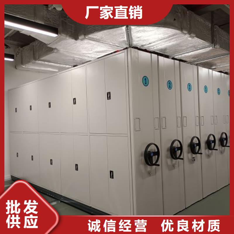 销售价【凯美】电动智能型档案柜