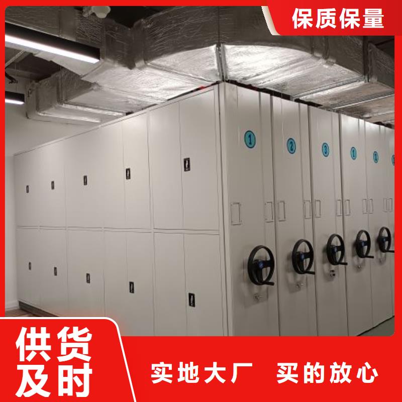 在线咨询【凯美】图书密集柜