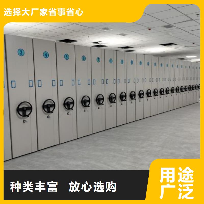 在线咨询【凯美】图书密集柜