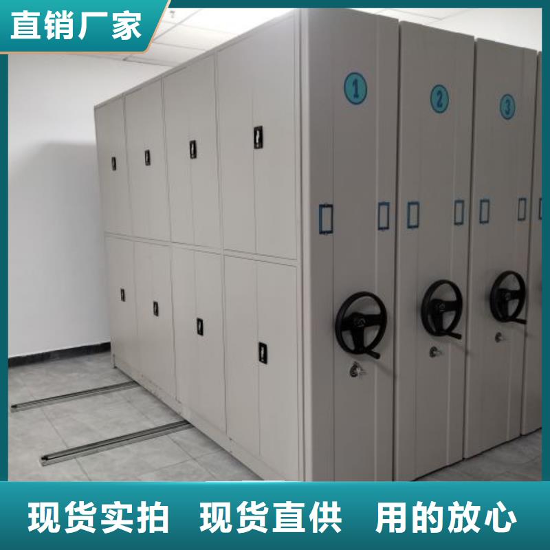 在线咨询【凯美】图书密集柜