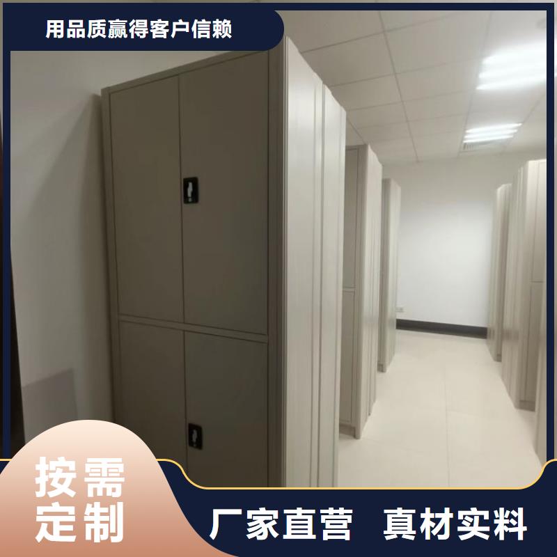 招标采购【凯美】东方市密集底图柜