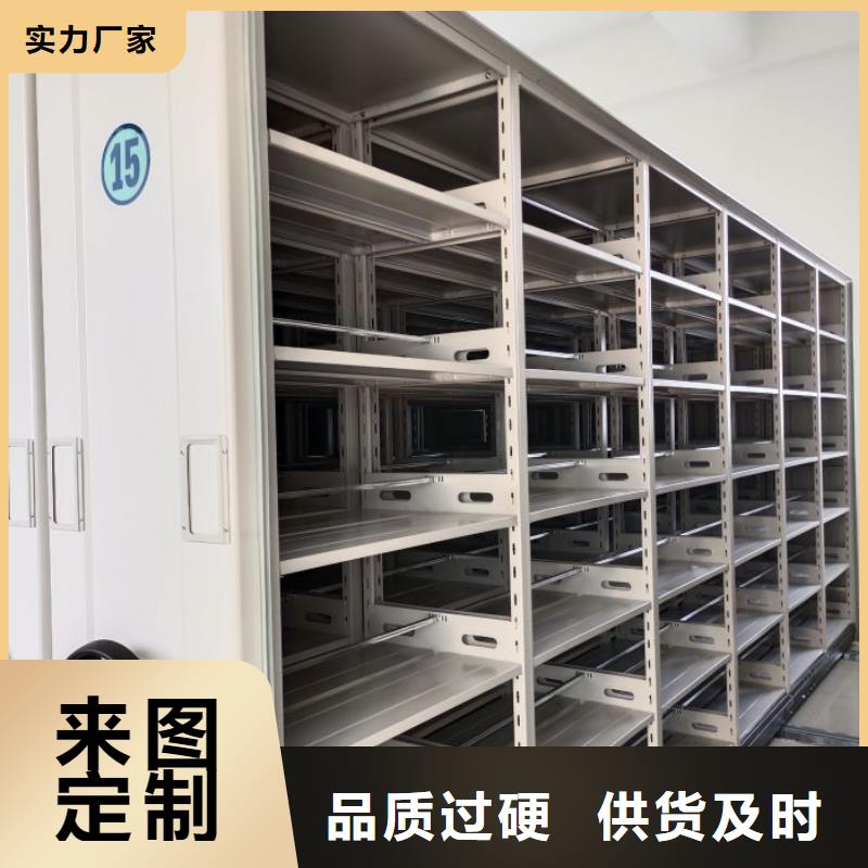 创造服务【凯美】智能式表库密集柜