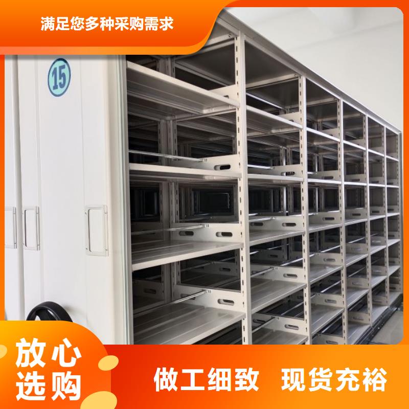 型号如何选择【凯美】手摇橱式全封闭移动密集架
