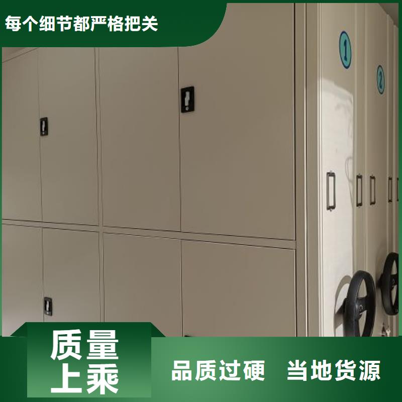 勇于创造【凯美】手摇财务凭证密集架