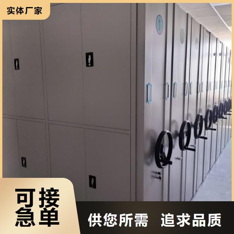 产品的辨别方法【凯美】金属密集架