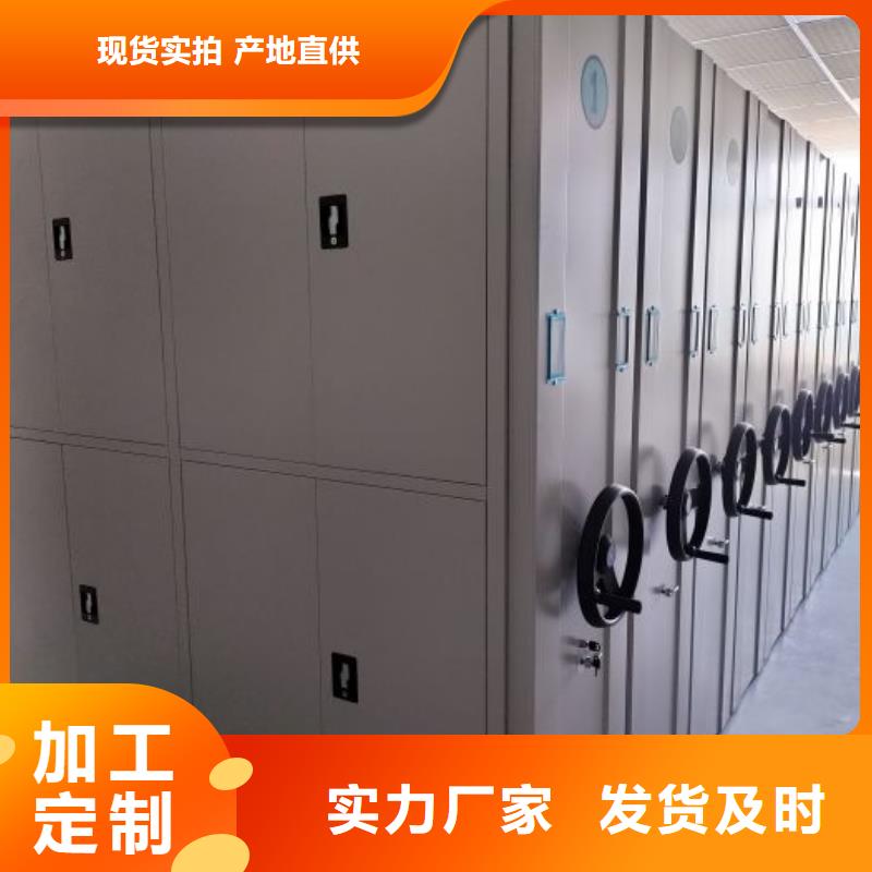 招标采购【凯美】东方市密集底图柜