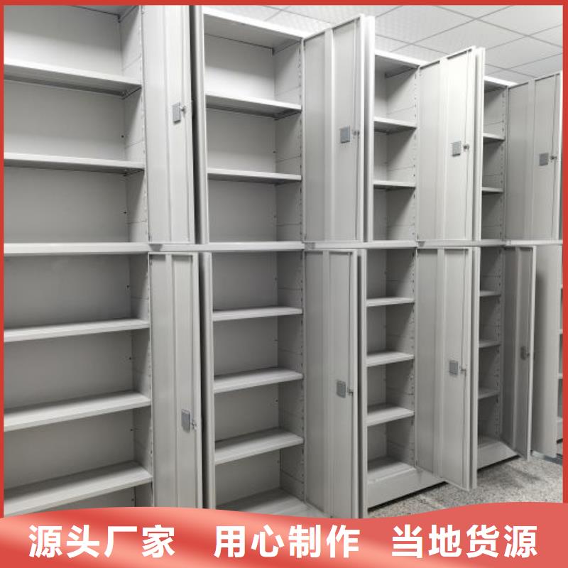 那有厂子【凯美】办公密集架