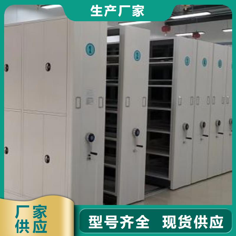 销售价【凯美】电动智能型档案柜