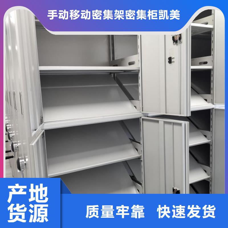 箱式密集柜全国包邮