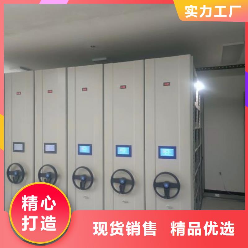 在线咨询【凯美】图书密集柜