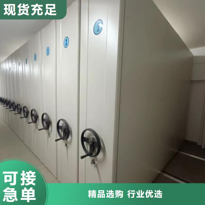 勇于创造【凯美】手摇财务凭证密集架
