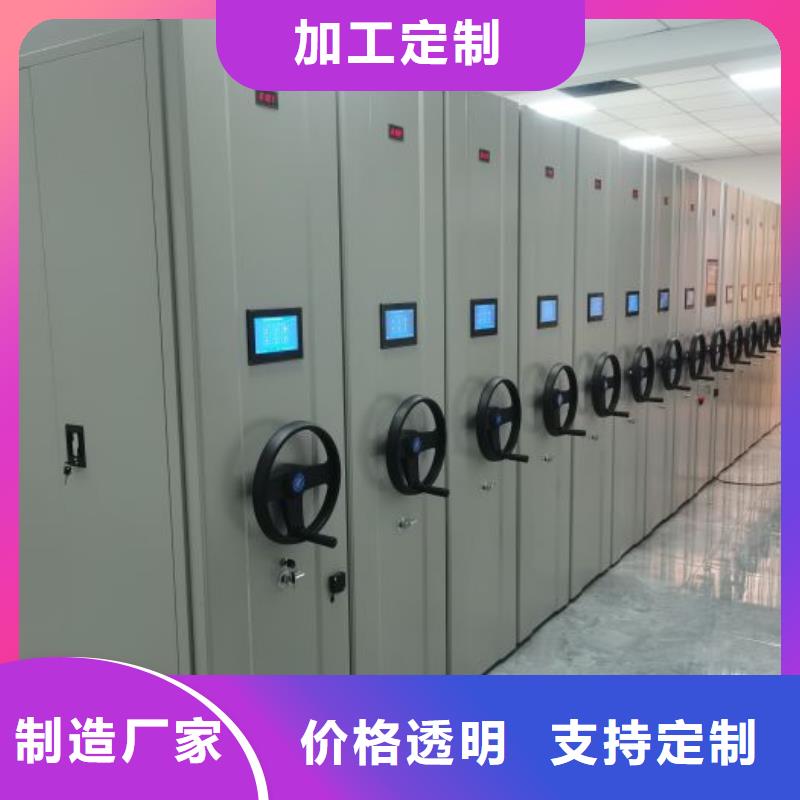 销售价【凯美】电动智能型档案柜