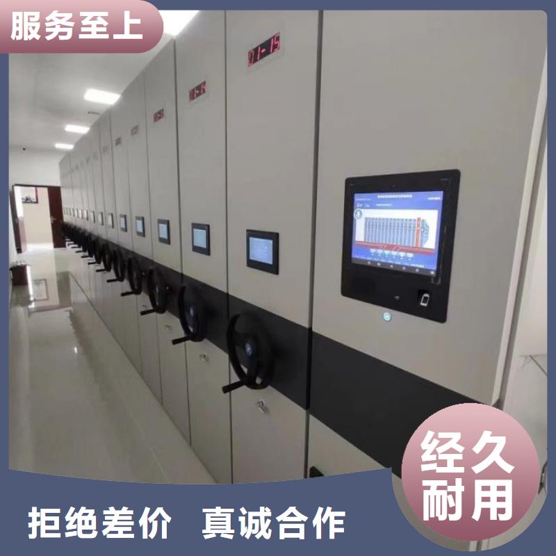招标采购【凯美】东方市密集底图柜