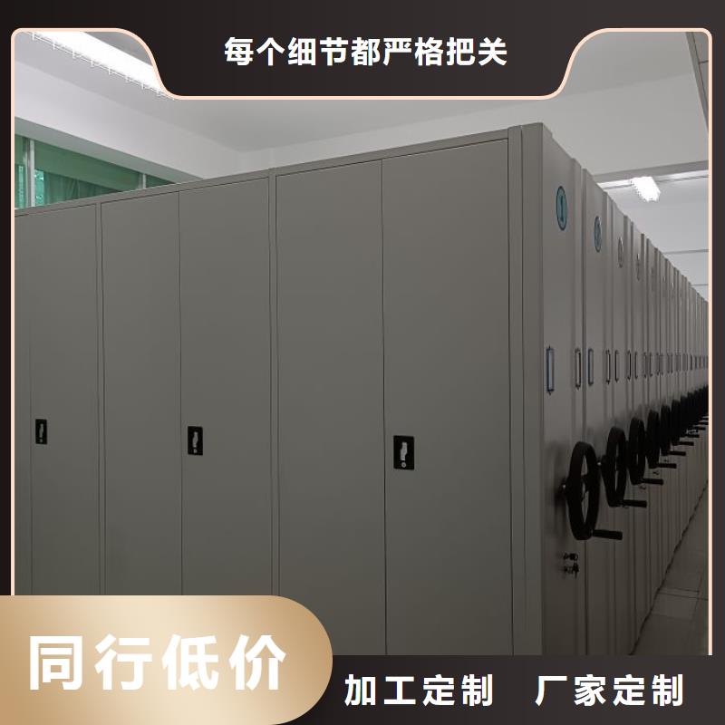 创造服务【凯美】密集型档案柜
