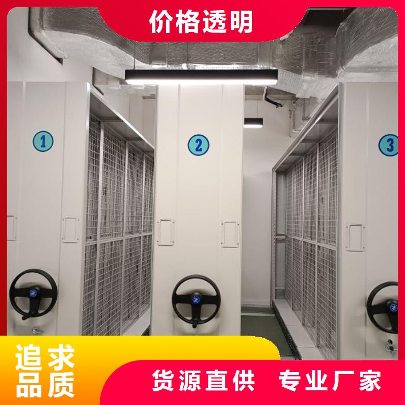 生产工艺【凯美】档案馆藏室密集柜