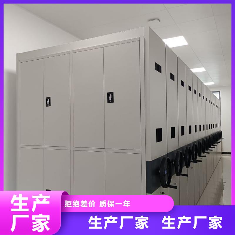 公司欢迎您【凯美】手摇动密集架