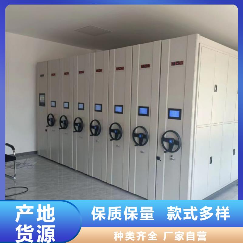 创造服务【凯美】密集型档案柜