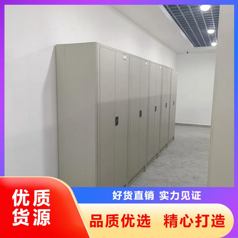 创造服务【凯美】密集型档案柜