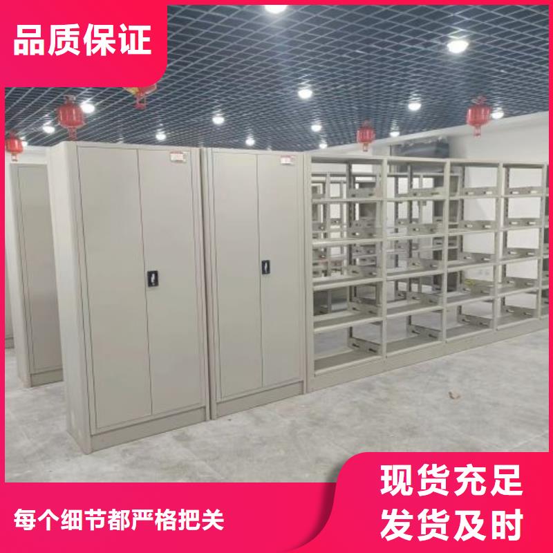 创造服务【凯美】密集型档案柜