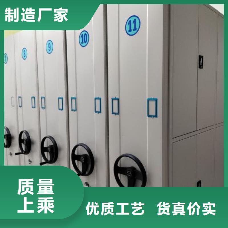 创造服务【凯美】密集型档案柜