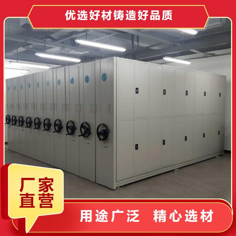 创造服务【凯美】密集型档案柜
