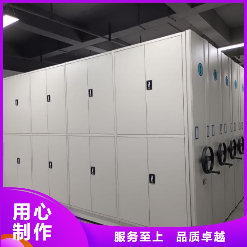 创造服务【凯美】密集型档案柜