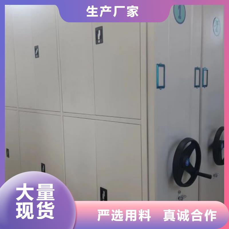 哪里销售【凯美】移动档案柜