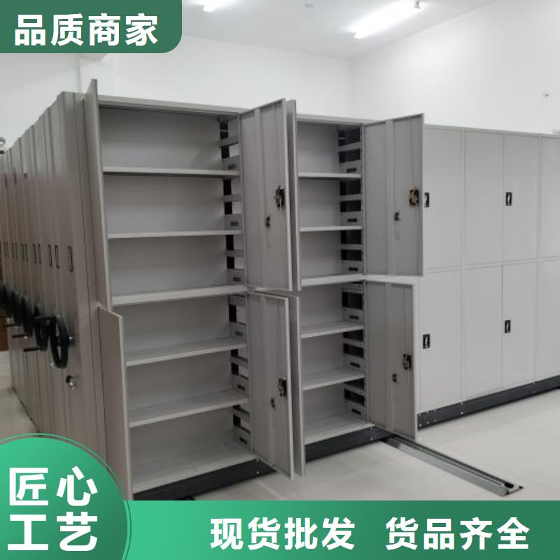 感谢惠顾【凯美】智能型电动密集架