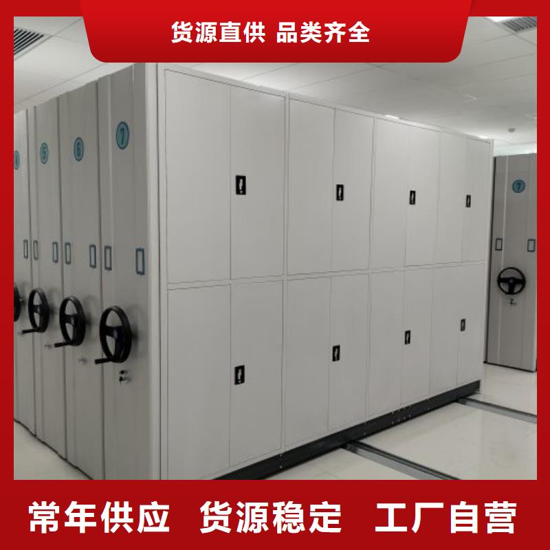 新的满意【凯美】档案存放柜