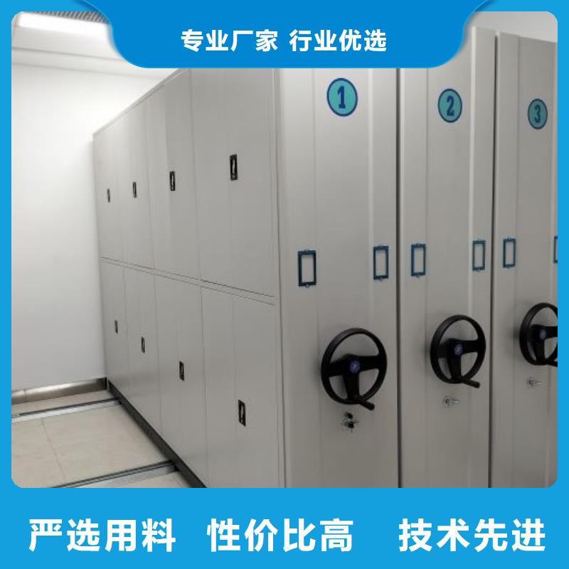 行业的发展现状及方案【凯美】密集手动型档案柜